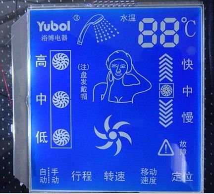 淋浴STN负显液晶屏